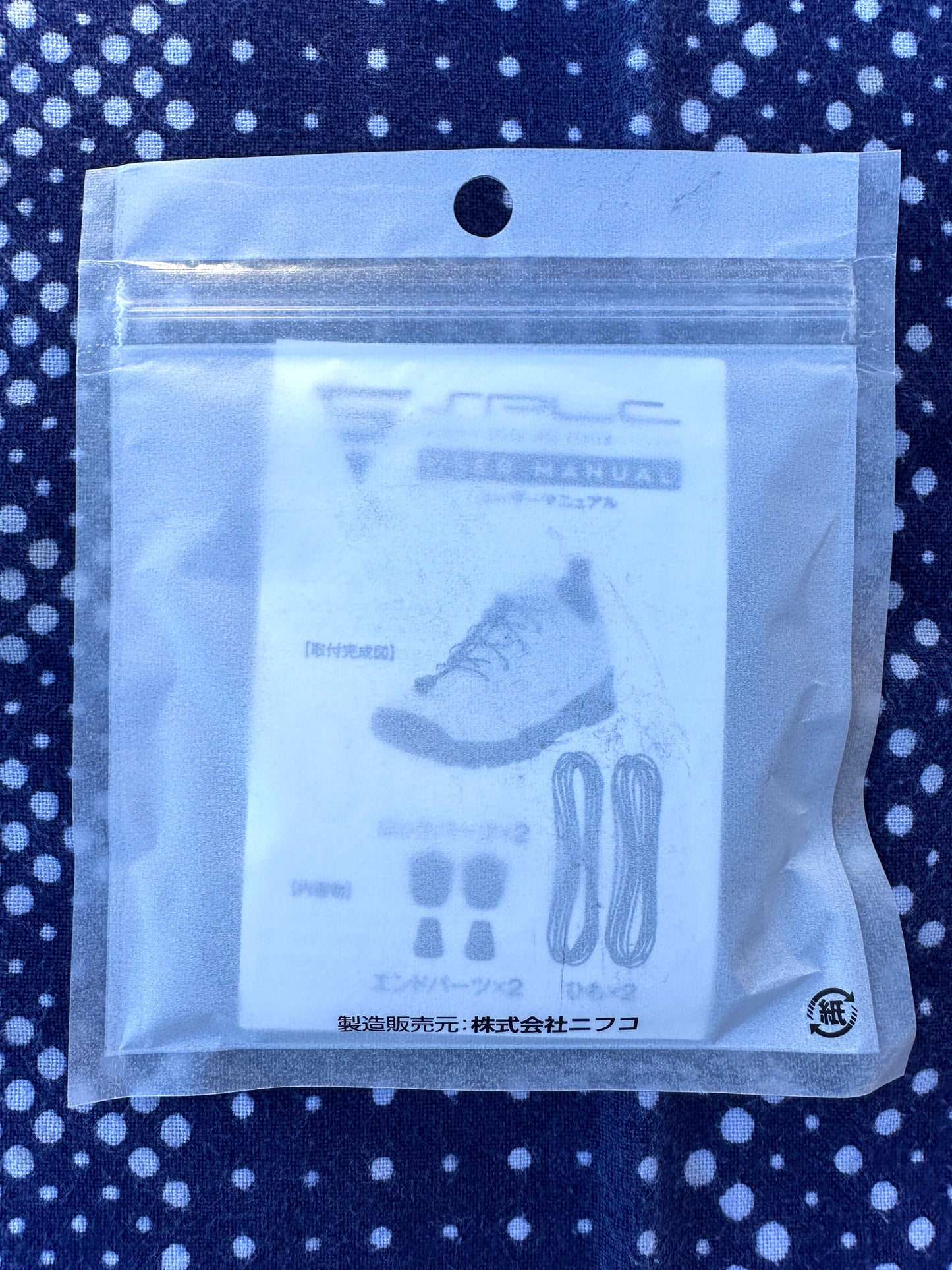 SPLC Speed Lace System