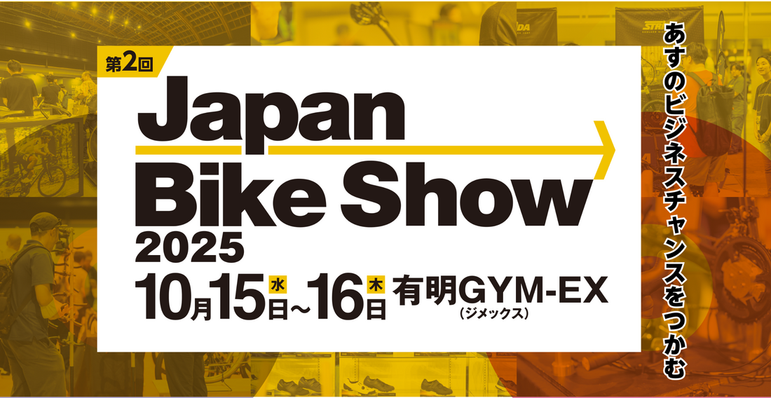 Japan Bike Show