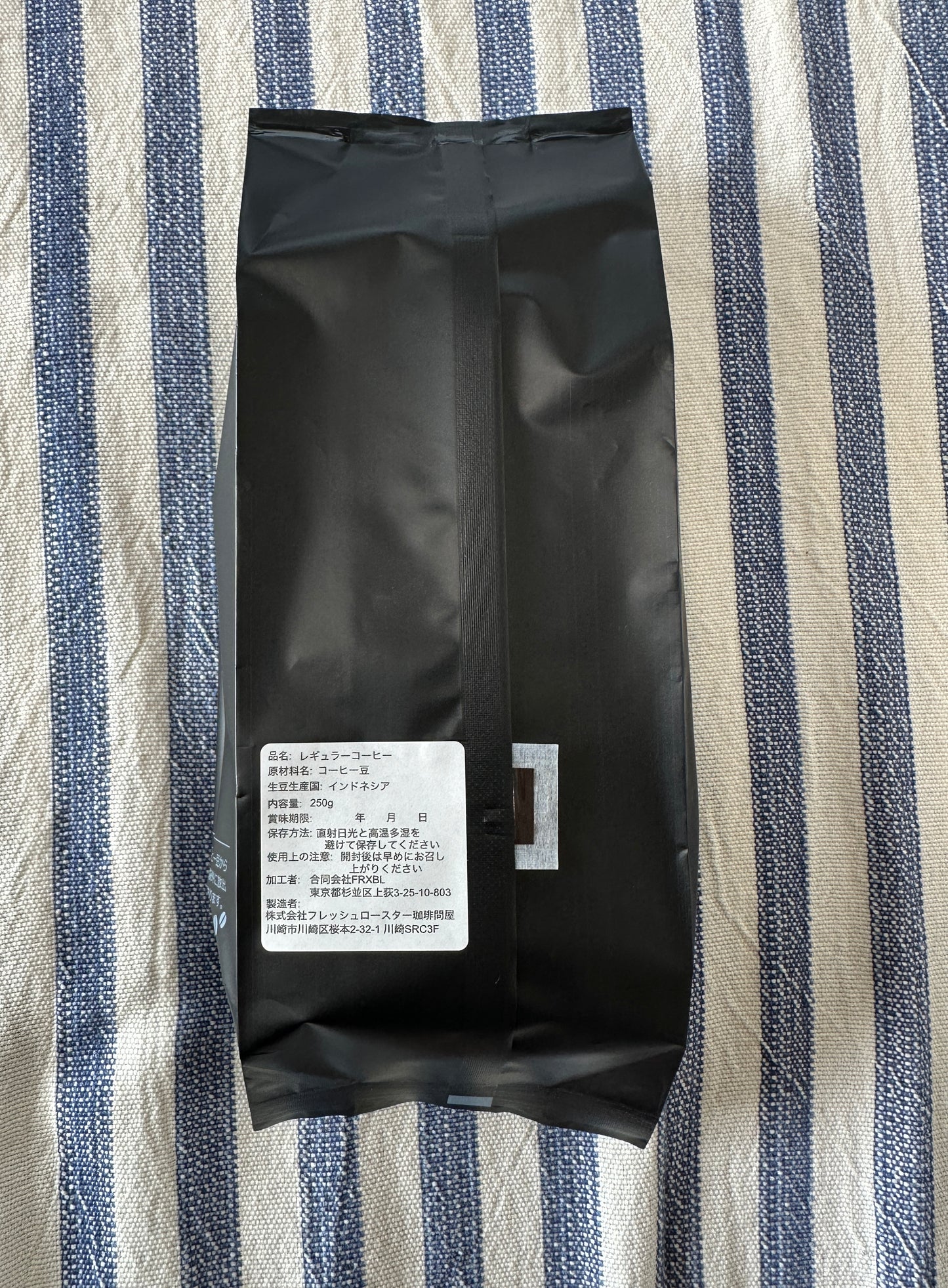 FRXBL Coffee: Walk blend