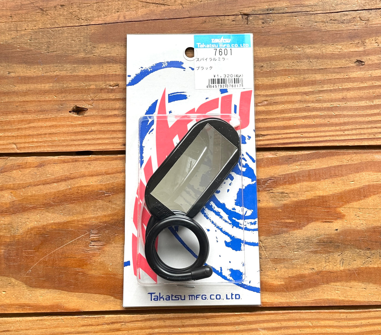 Spiral Mirror スパイラルミラー 補助ミラー