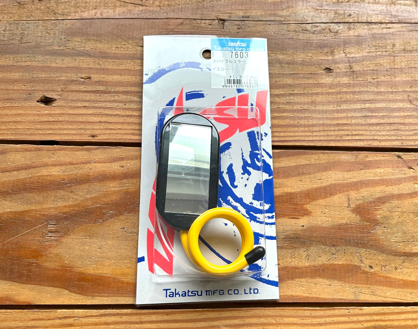 Spiral Mirror スパイラルミラー 補助ミラー