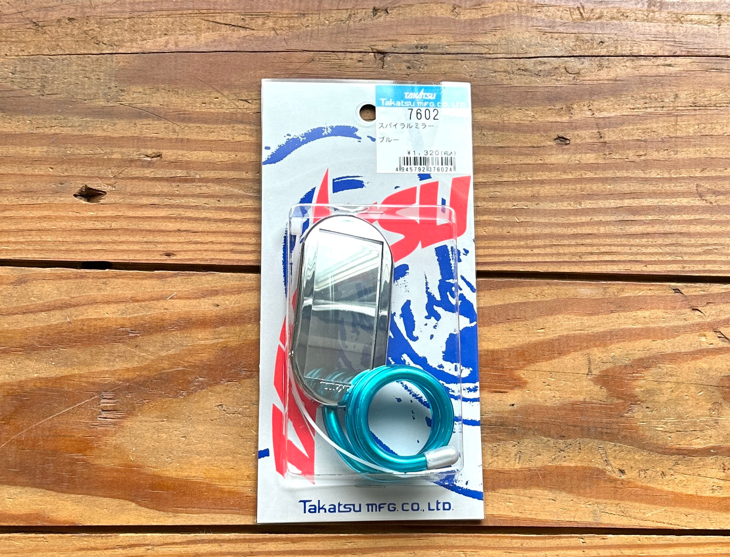 Spiral Mirror スパイラルミラー 補助ミラー